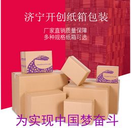 初次采購紙箱 如何判斷紙箱包裝的質(zhì)量與印刷效果